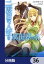 二度目の人生を異世界で【分冊版】　36