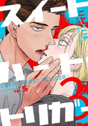 ȥϡȡȥꥬ3(5)Żҽҡ[ ˥˥ ]