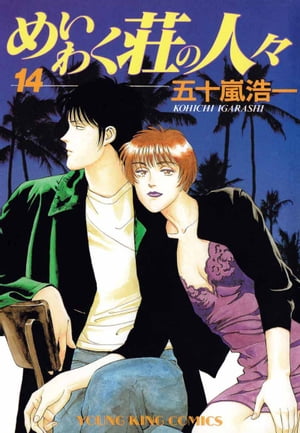 ᤤ勞ο͡14ˡŻҽҡ[ ޽ ]