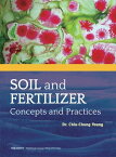 Soil and Fertilizer：Concepts and Practices【電子書籍】[ 楊秋忠 ]