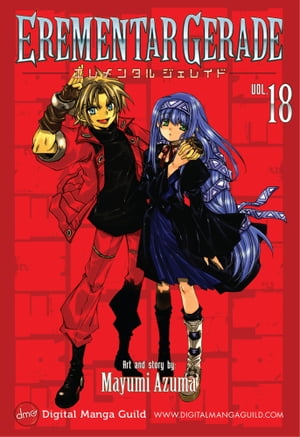 Erementar Gerade Vol. 18 (Shonen Manga)