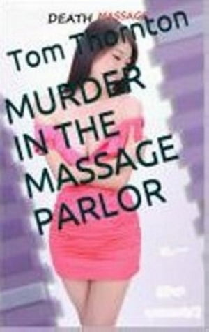 MURDER IN THE MASSAGE PARLOR【電子書籍】[ 