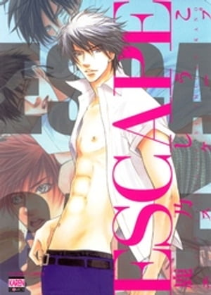 ESCAPE【電子書籍】[ 鹿乃しうこ ]