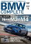 BMW COMPLETE VOL.76 2021 SPRING