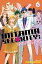 Mitama Security: Spirit Busters, Vol. 5