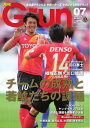 月刊グラン 2014年7月号 2014年7月号【電子書籍】