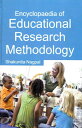 Encyclopaedia of Educational Research Methodology