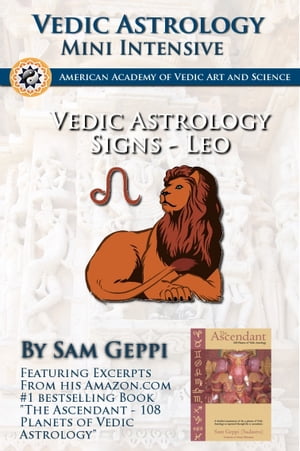 Vedic Astrology Sign Intensive: Leo - Simha