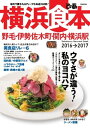 【電子書籍なら、スマホ・パソコンの無料アプリで今すぐ読める!】