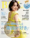 【電子書籍なら、スマホ・パソコンの無料アプリで今すぐ読める!】