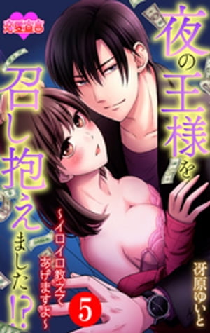 ŷKoboŻҽҥȥ㤨βͤ򾤤ޤ!?Ƥޤ  5Żҽҡ[ 㸶椤 ]פβǤʤ220ߤˤʤޤ