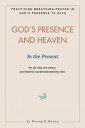 God's Presence and Heaven In the Present Practicing Breathing Prayer in God's Pr...