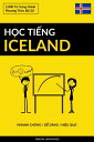 H?c Ti?ng Iceland - Nhanh Ch?ng / D? D?ng / Hi?u Qu? 2.000 T? V?ng Ch?nh