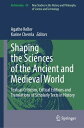 Shaping the Sciences of the Ancient and Medieval World Textual Criticism, Critic...