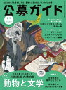 【電子書籍なら、スマホ・パソコンの無料アプリで今すぐ読める!】
