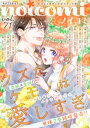 【電子書籍なら、スマホ・パソコンの無料アプリで今すぐ読める!】