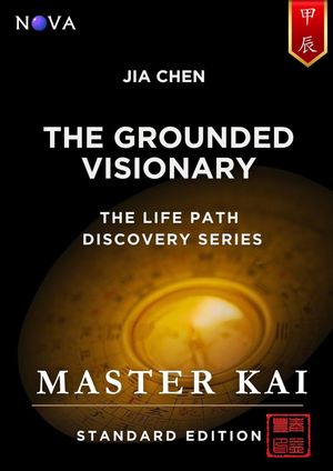 Jia Chen : The Grounded Visionary A BaZi Day Pillar guide based on the Four Pillars of Destiny【電子書籍】[ Master Kai ]