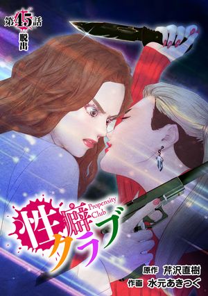 ʥ45Żҽҡ[ 帵 Ĥ ]