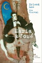 Maria & Jos?【電子書籍】[ Erlend Loe ]