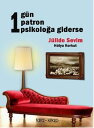 ŷKoboŻҽҥȥ㤨1 G?n 1 Patron 1 Psikolo?a GiderseŻҽҡ[ J?lide Sevim ]פβǤʤ45ߤˤʤޤ