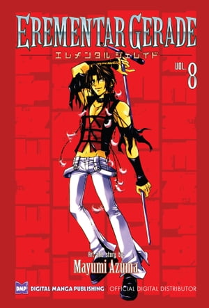 Erementar Gerade Vol. 8 (Shonen Manga)