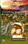 The Passion of Eve: Remembering the Beginning, 3rd EditionŻҽҡ[ Edward N Brown ]