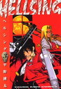 HELLSING（3）【電子書籍】 平野耕太