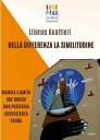 Nella Differenza La Similitudine【電子書籍】 Lilanas Gualtieri