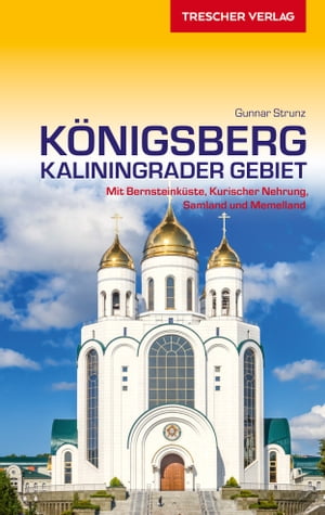 Reisef?hrer K?nigsberg - Kaliningrader Gebiet Mit Bernsteink?ste, Kurischer Nehrung, Samland und MemellandŻҽҡ[ Gunnar Strunz ]