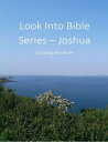 Look Into Bible Series ? Joshua: Crossing the Ri