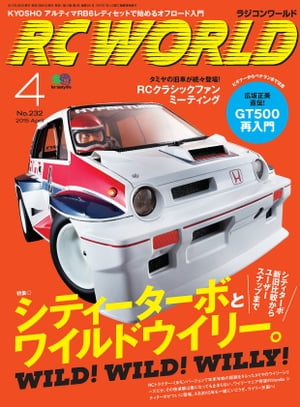楽天市場】rc シティターボ ボディの通販 楽天市場】rc シティターボ ボディの通販