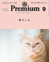 【電子書籍なら、スマホ・パソコンの無料アプリで今すぐ読める!】