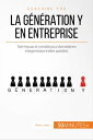 La g?n?ration Y en entreprise Techniques et conseils pour des relations interg?n?rationnelles paisibles