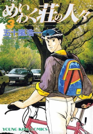 ᤤ勞ο͡3ˡŻҽҡ[ ޽ ]