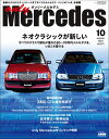 【電子書籍なら、スマホ・パソコンの無料アプリで今すぐ読める!】