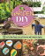 Garden DIY 25 Fun-to-Make Projects for an Attractive and Productive Garden【電子書籍】[ Samantha Johnson ]