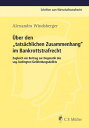 ?ber den "tats?chlichen Zusammenhang" im Bankrottstrafrecht Zugleich ein Beitrag zur Dogmatik des sog. bedingten Gef?hrdungsdelikts