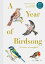 A Year of Birdsong 52 Stories of SongbirdsŻҽҡ[ Dominic Couzens ]