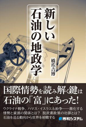 楽天市場】新しい酪農技術の基礎と実際の通販 楽天市場】新しい酪農技術の基礎と実際の通販