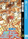 聖闘士星矢 28【電子書籍】 車田正美