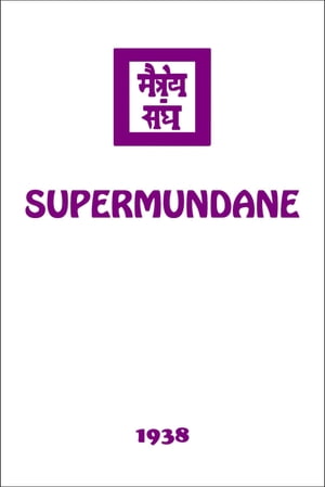 Supermundane【電子書籍】[ Agni Yoga Societ
