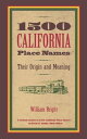 1500 California Place Names Their Origin and Meaning, A Revised version of 1000 California Place Names by Erwin G. Gudde, Third edition【電子書籍】 William Bright