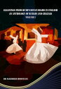 ŷKoboŻҽҥȥ㤨Gleanings from Rumi's Divan Shams in English: An Anthology of Rubais and GhazalsŻҽҡ[ Dr Mahdieh Boostani ]פβǤʤ106ߤˤʤޤ