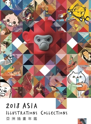 гǯ2018 ASIA ILLUSTRATIONS COLLECTIONSŻҽҡ[ Ԣͭ¸ ]