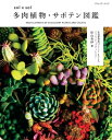 画面が切り替わりますので、しばらくお待ち下さい。 ※ご購入は、楽天kobo商品ページからお願いします。※切り替わらない場合は、こちら をクリックして下さい。 ※このページからは注文できません。