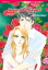 MASTER OF PLEASURE (Harlequin Comics)