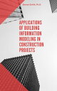 Applications of Building Information Modeling in Construction Projects【電子書籍】 Steven Smith, Ph.D.