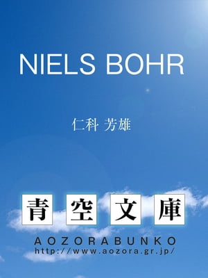 NIELS BOHR