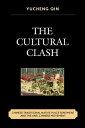 The Cultural Clash Chinese Traditional Native-Place Sentiment and the Anti-Chinese Movement【電子書籍】 Yucheng Qin