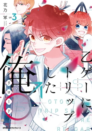 ˥ȥåפ LV.3Żҽҡ[ ǵ ]